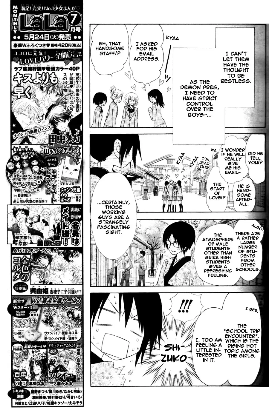 Kaichou Wa Maid-sama! Chapter 60 20